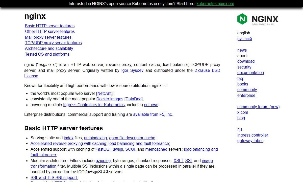 The nginx.org home page, describing nginx as an HTTP web server, reverse proxy, content cache, load balancer and mail proxy server.
